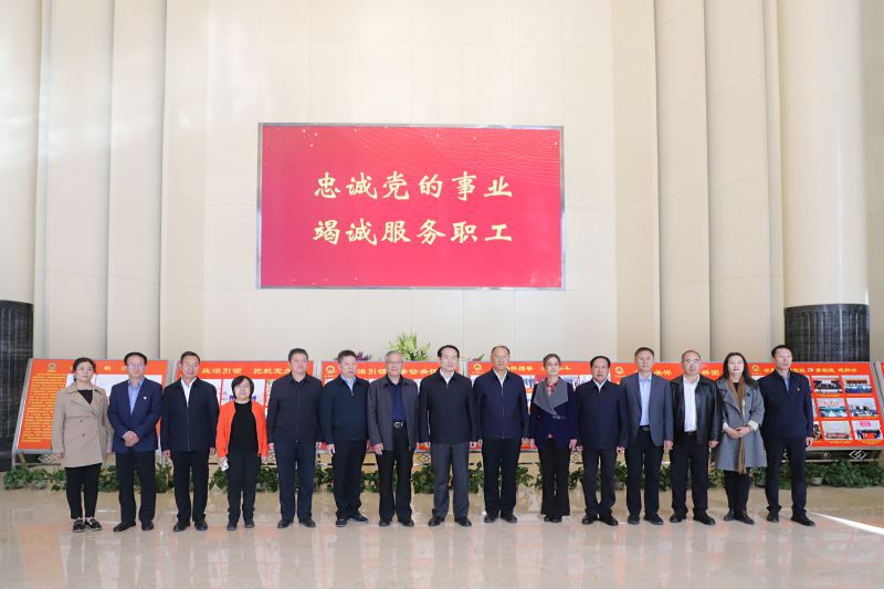 中華全國總工會(huì)副主席、書記處書記譚天星  蒞臨省物產(chǎn)集團(tuán)考察調(diào)研