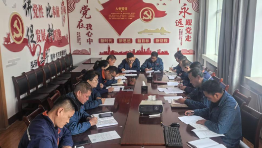 物產(chǎn)配送公司紀(jì)委召開(kāi)2025年第四次紀(jì)委學(xué)習(xí)（擴(kuò)大）會(huì)暨節(jié)前廉潔會(huì)議