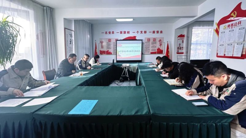 &ldquo;紀&rdquo;在心中 &ldquo;廉&rdquo;年不忘&mdash;&mdash;民爆公司黨支部召開春節前廉政警示教育專題會議