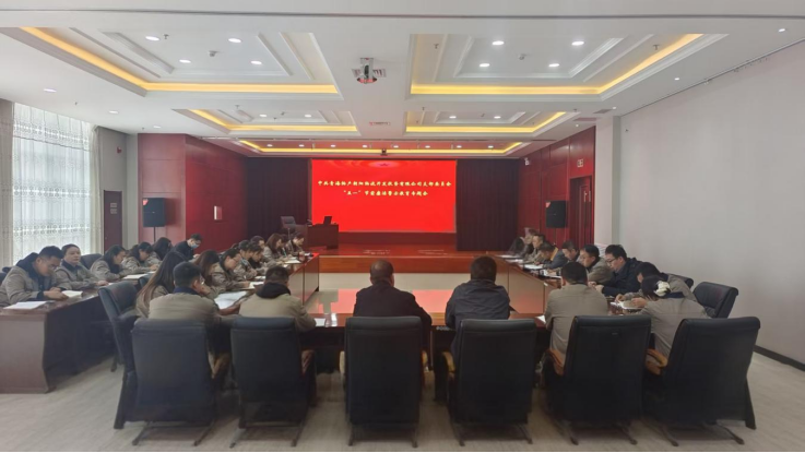 筑牢&ldquo;五一&rdquo;廉潔防線 敲響節(jié)前廉潔警鐘&mdash;朝開(kāi)公司黨支部召開(kāi)&ldquo;五一&rdquo;廉潔警示教育專(zhuān)題會(huì)