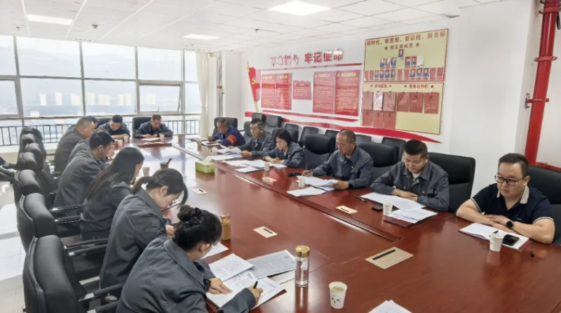 工投公司黨委召開理論學(xué)習(xí)中心組2025年第七次學(xué)習(xí)（擴(kuò)大）會