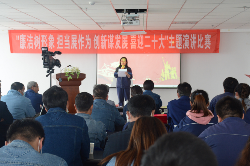 物產工投公司舉辦&ldquo;廉潔樹形象 擔當展作為創新謀發展 喜迎二十大&rdquo;主題演講比賽