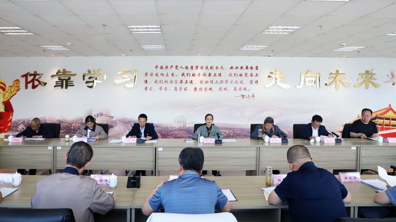 省物產集團黨委召開理論學習中心組學習（擴大）會暨&ldquo;知敬畏、存戒懼、守底線&rdquo;專題研討會