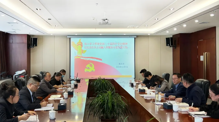 集團黨委專職副書記列席旁聽臨空公司黨支部學(xué)習(xí)（擴大）會議并講授專題黨課