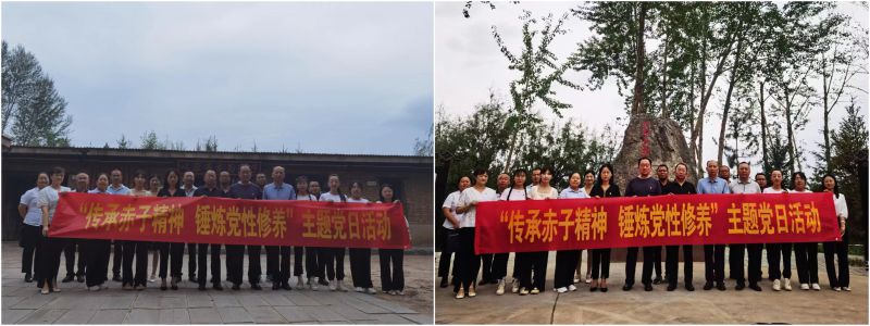 民爆公司黨支部、現代物流公司黨支部開展&ldquo;傳承赤子精神 錘煉黨性修養&rdquo;主題黨日活動