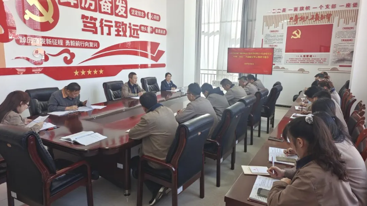 朝開公司召開&ldquo;中秋、國慶&rdquo;節前廉潔警示教育專題會