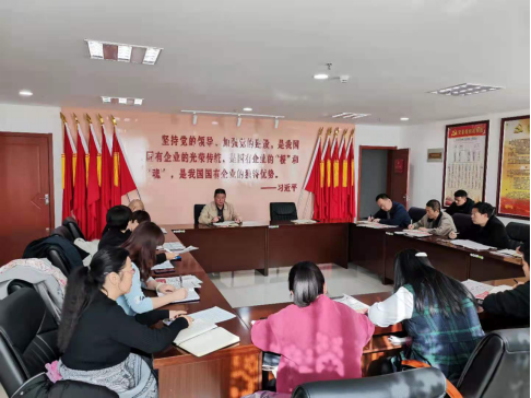 集團工會組織召開傳達(dá)學(xué)習(xí)貫徹習(xí)近平總書記在全國勞動模范和先進工作者表彰大會上重要