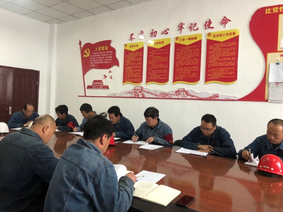 物產(chǎn)工投黨委召開&ldquo;不忘初心、牢記使命&rdquo;主題教育學習會暨支部書記講黨課