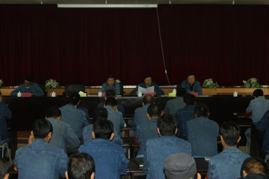 中共青海物產(chǎn)工業(yè)投資有限公司委員會(huì)召開&ldquo;轉(zhuǎn)變作風(fēng) 認(rèn)真開展&lsquo;不擔(dān)當(dāng)、不作為&rsquo;問題